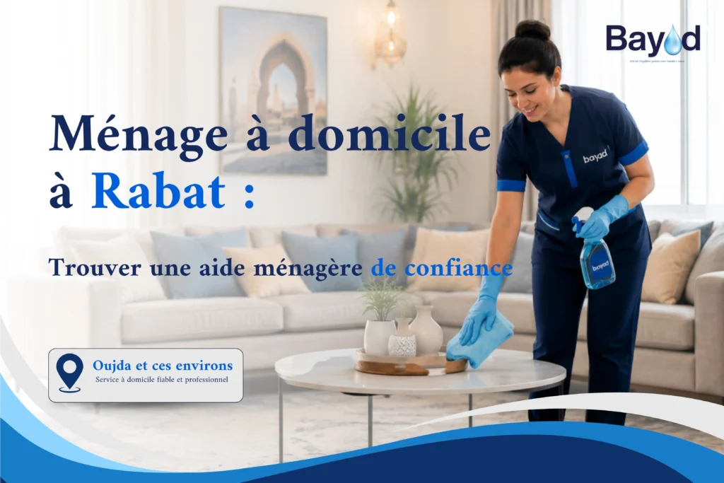 Ménage à domicile à Rabat : trouver une aide ménagère de confiance
